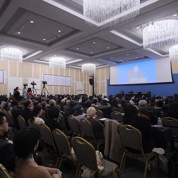Conference hall during a session